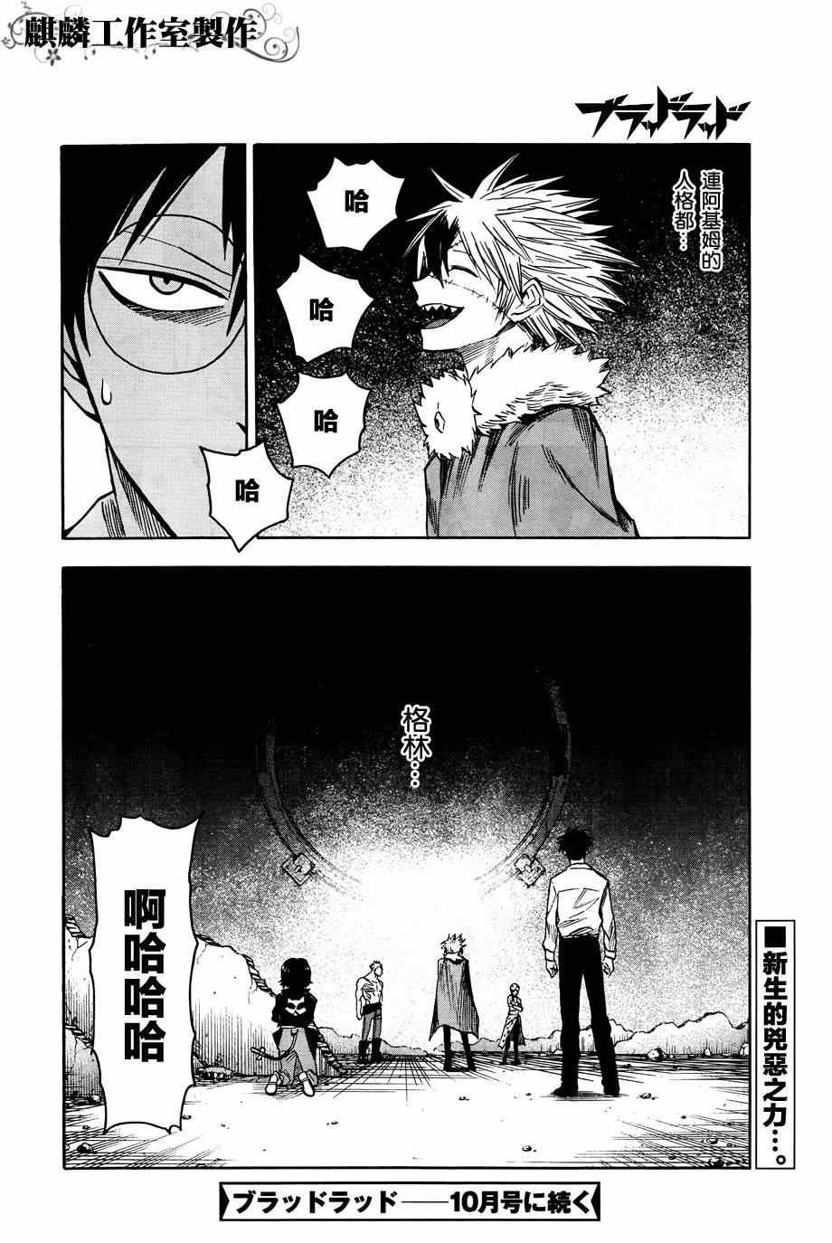 第60话