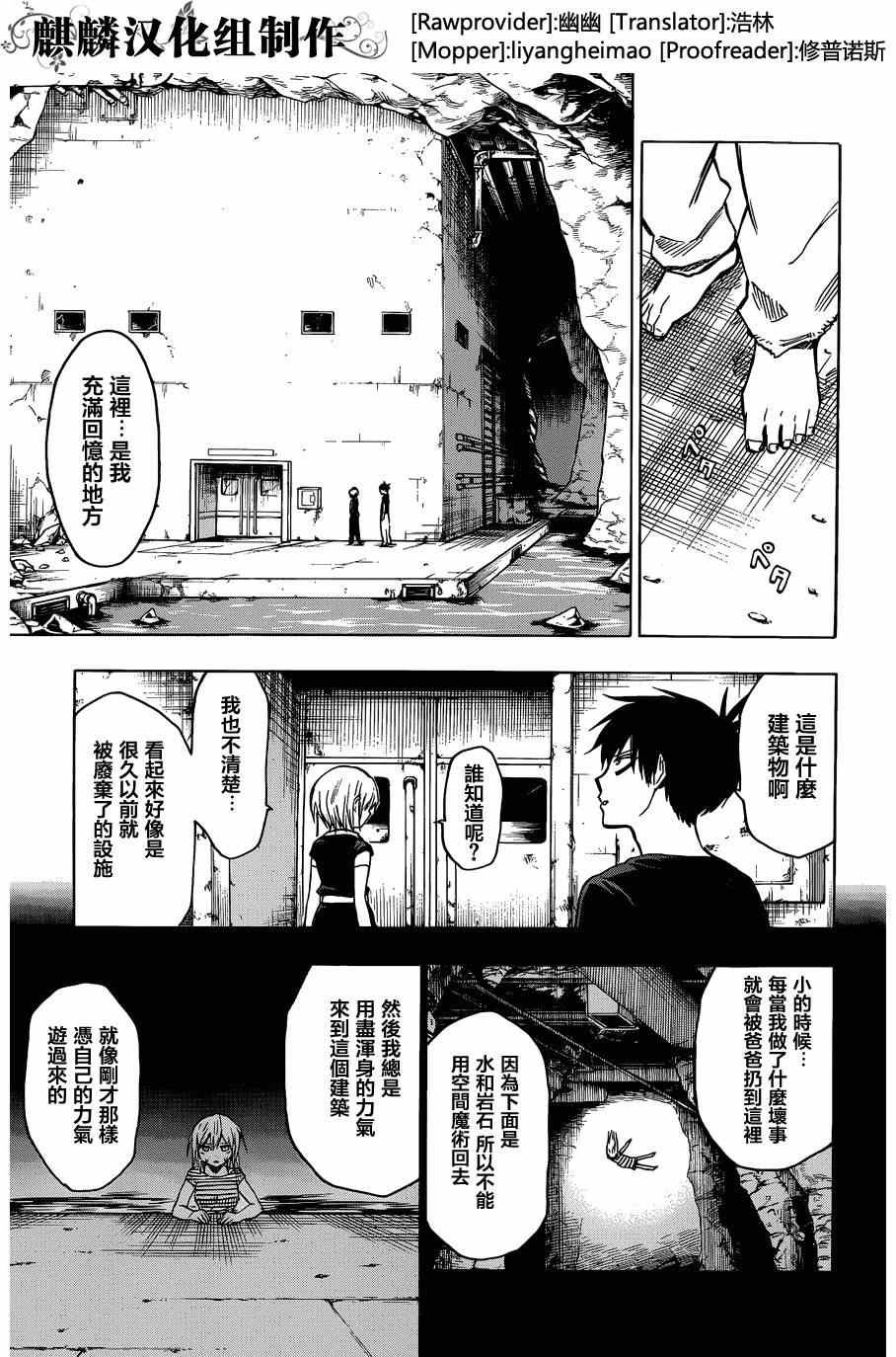 第61话