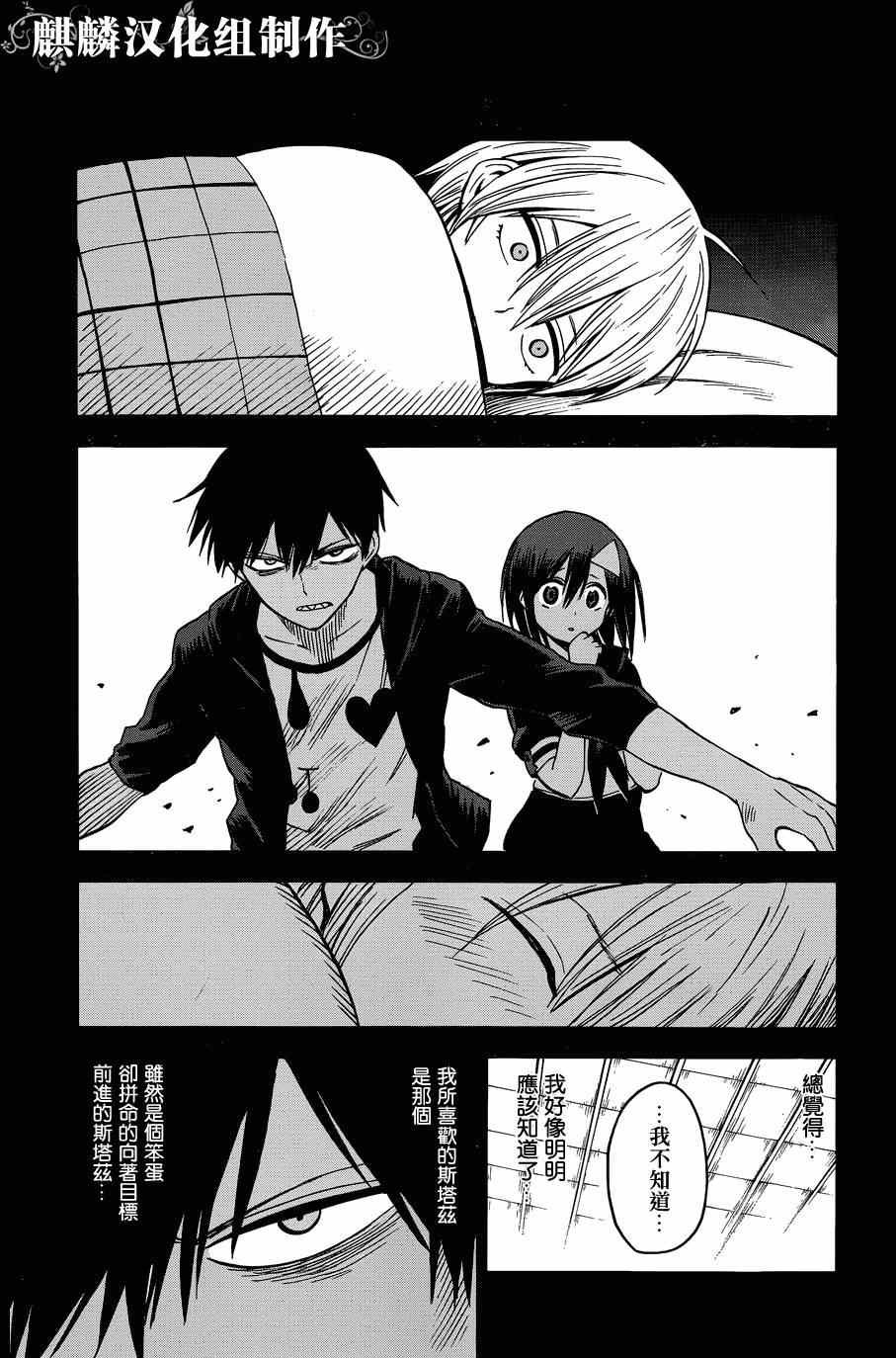 第61话