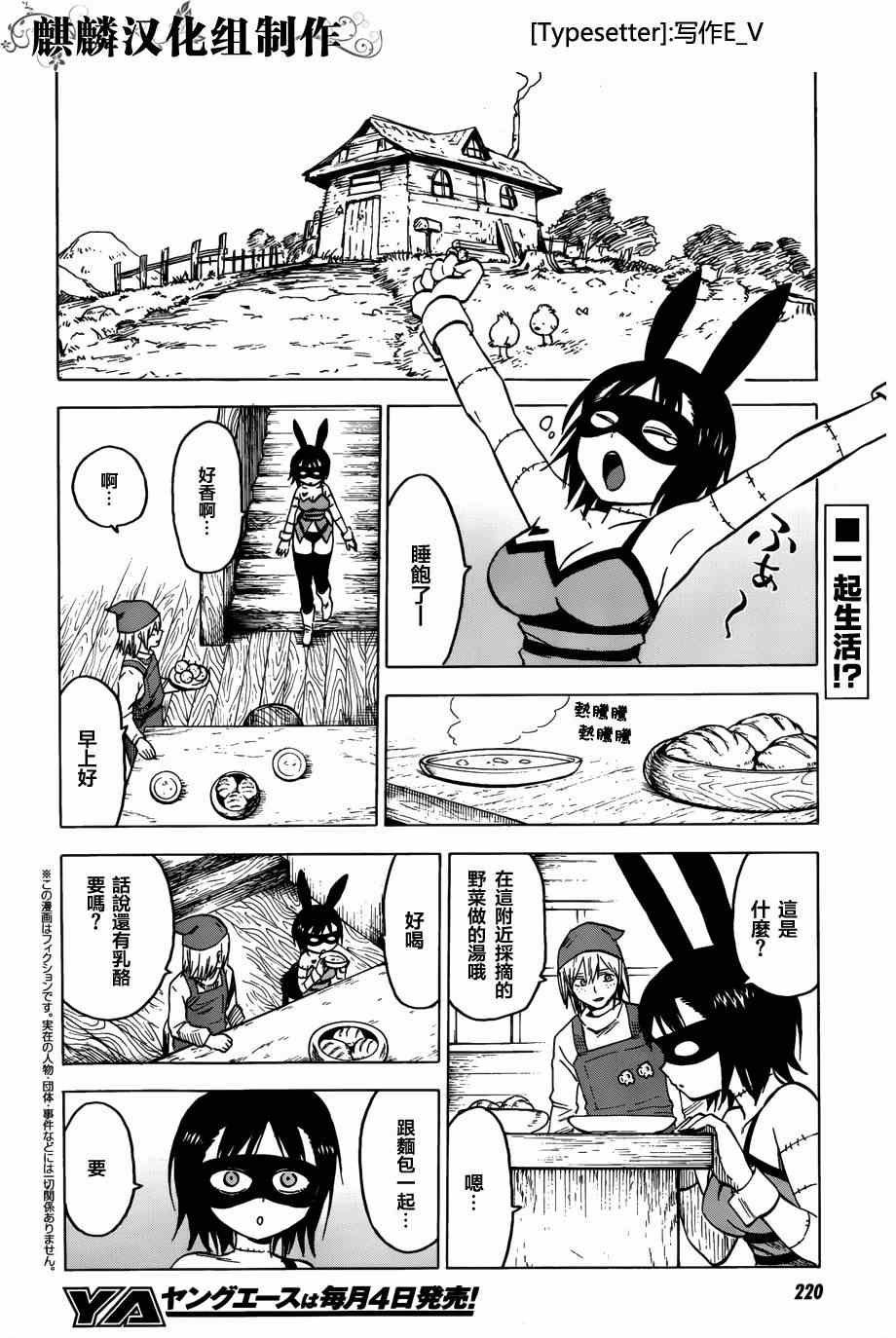 第62话