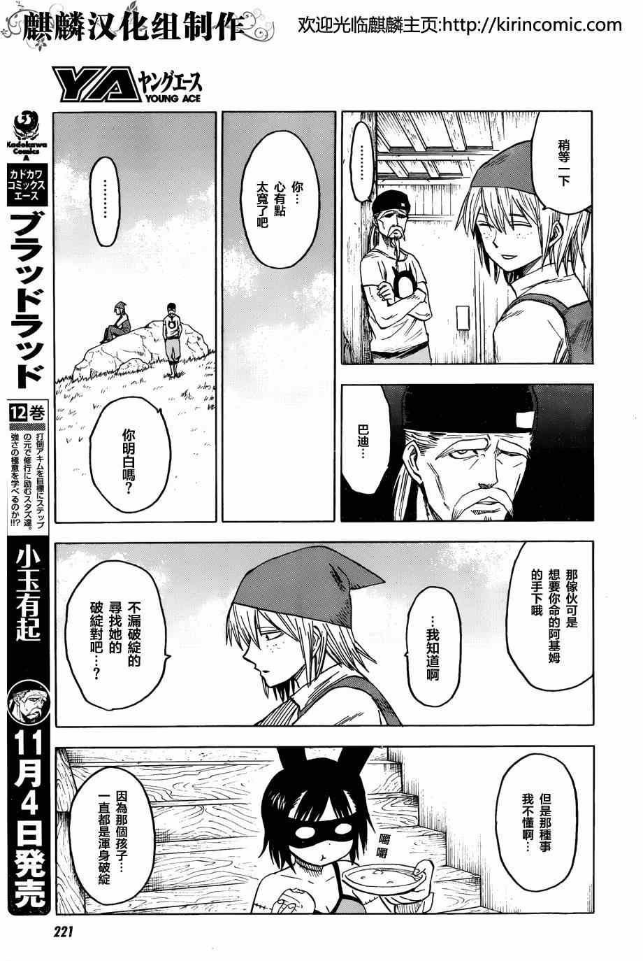 第62话