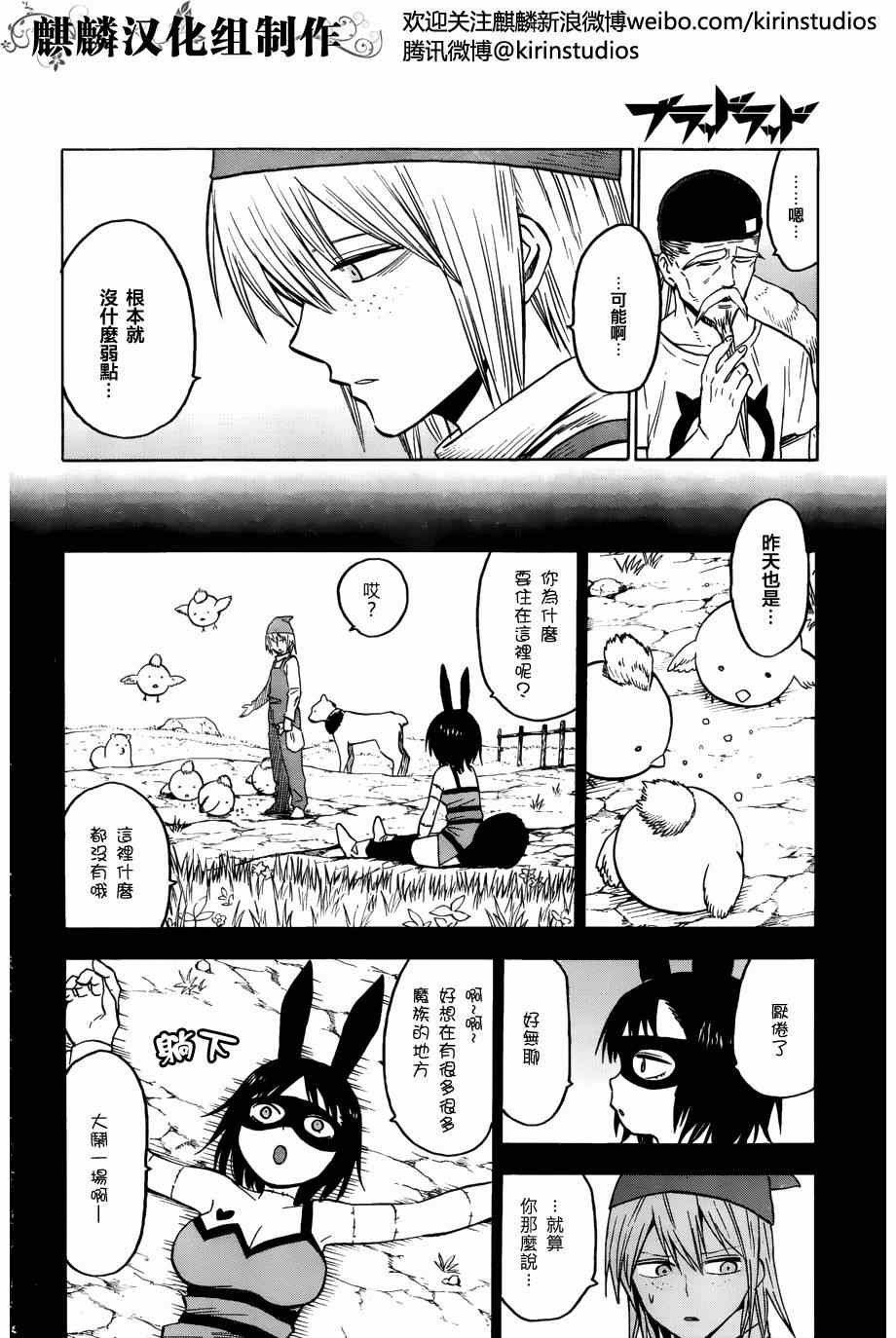 第62话