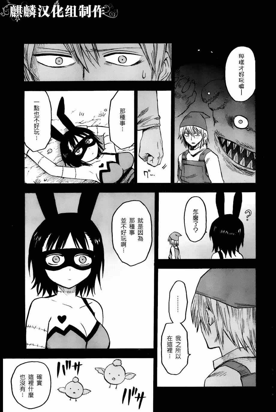 第62话