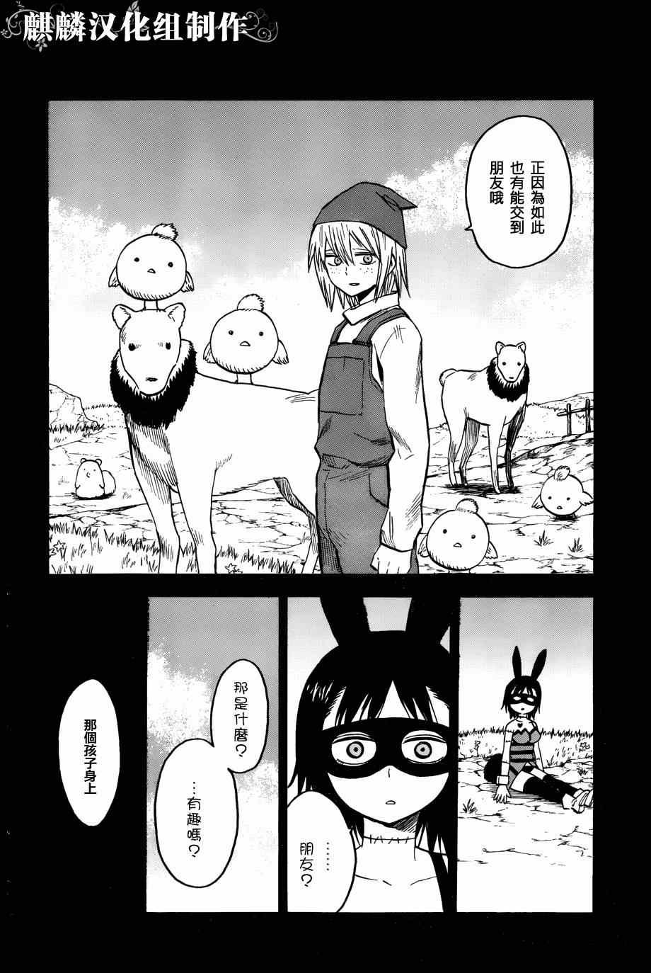 第62话