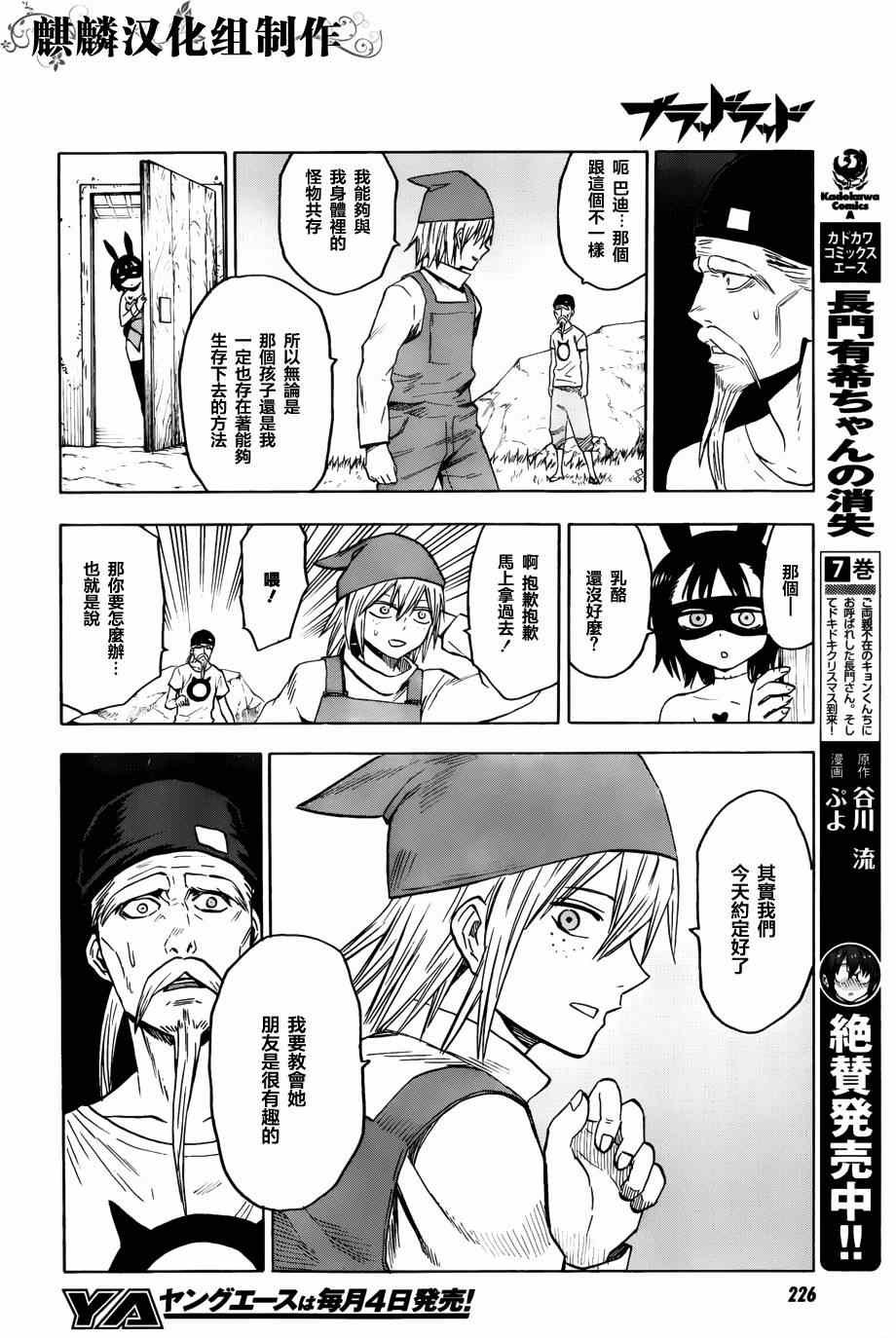 第62话