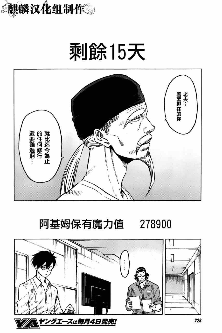 第62话