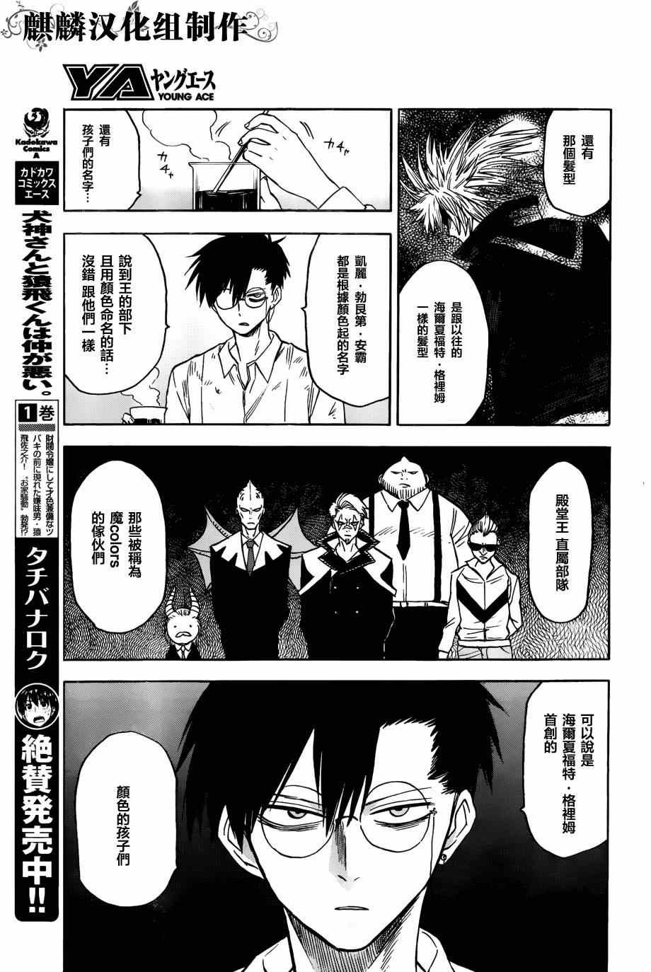 第62话