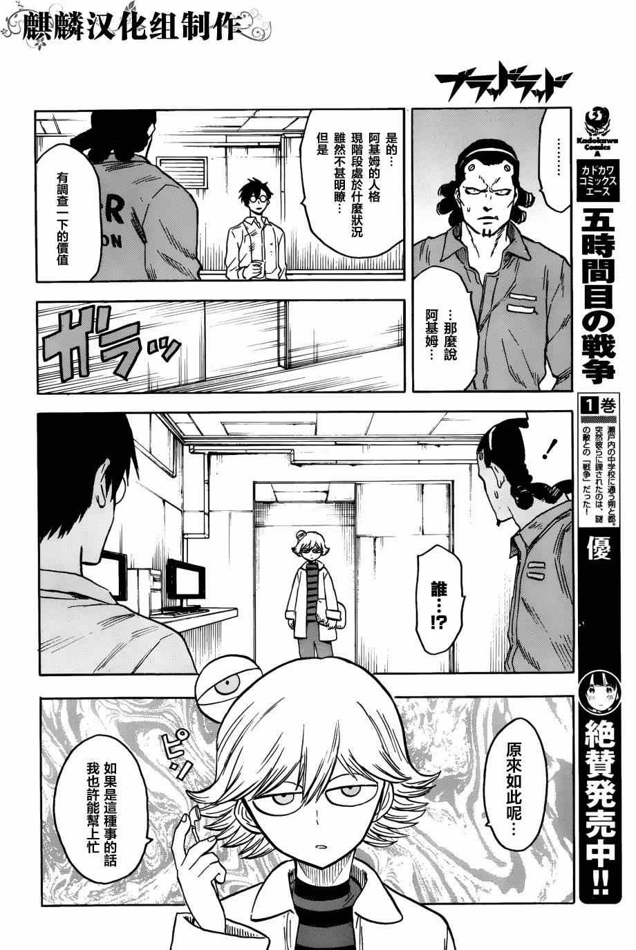 第62话