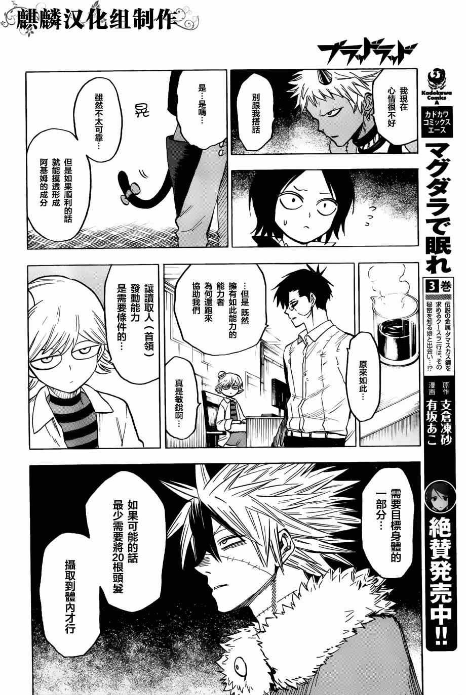 第62话