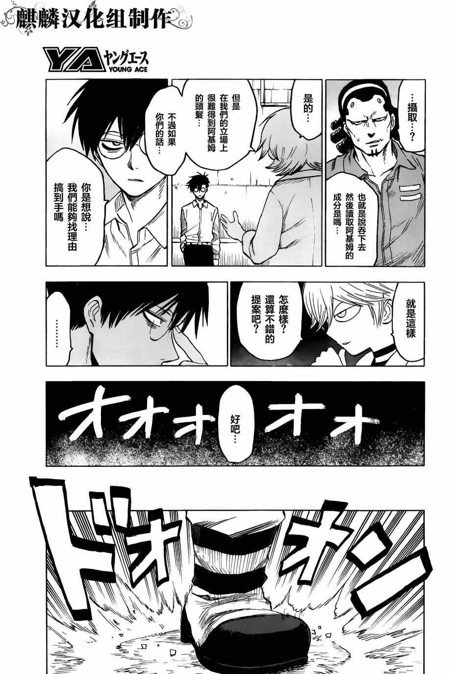 第62话