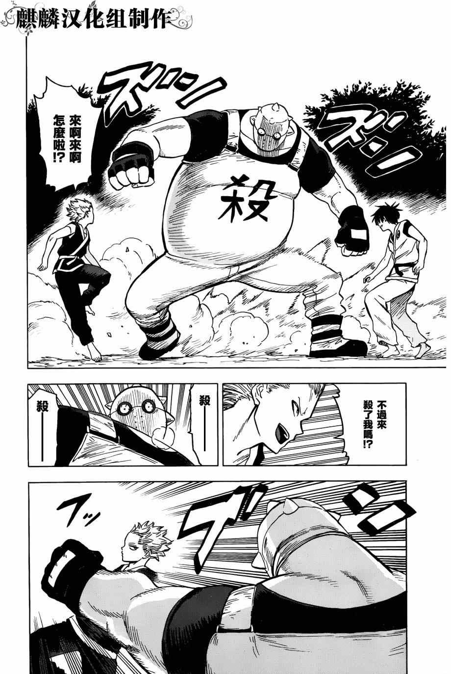 第62话