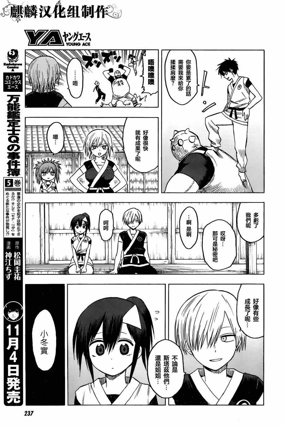 第62话