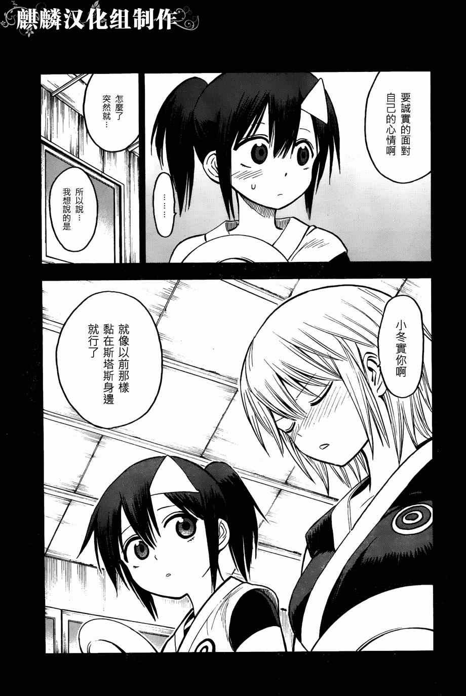 第62话