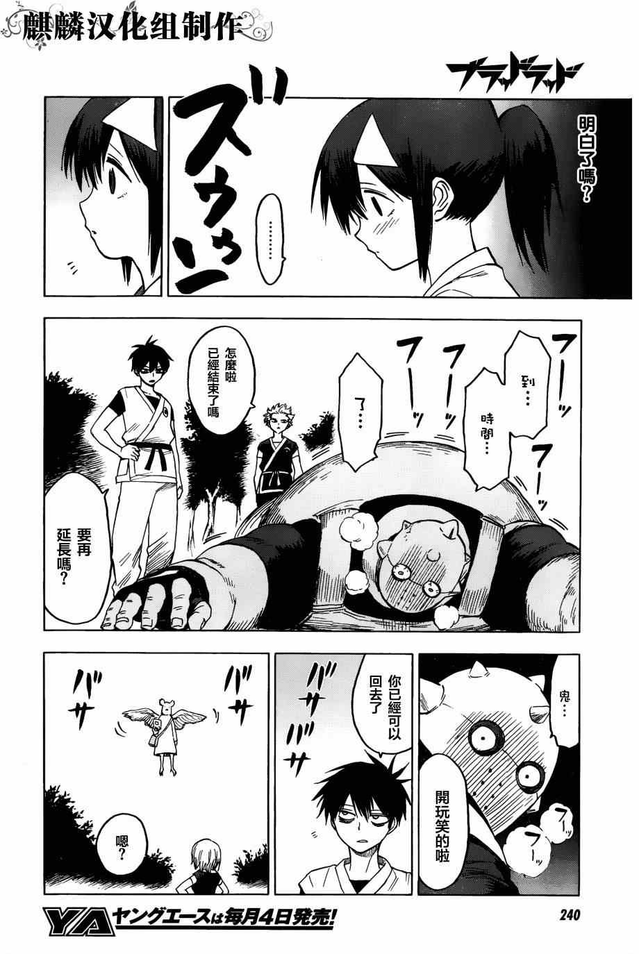 第62话