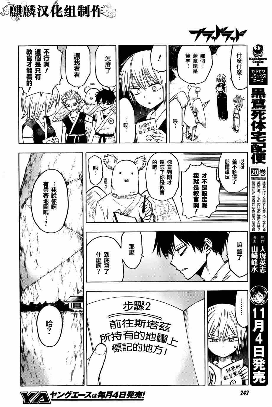 第62话