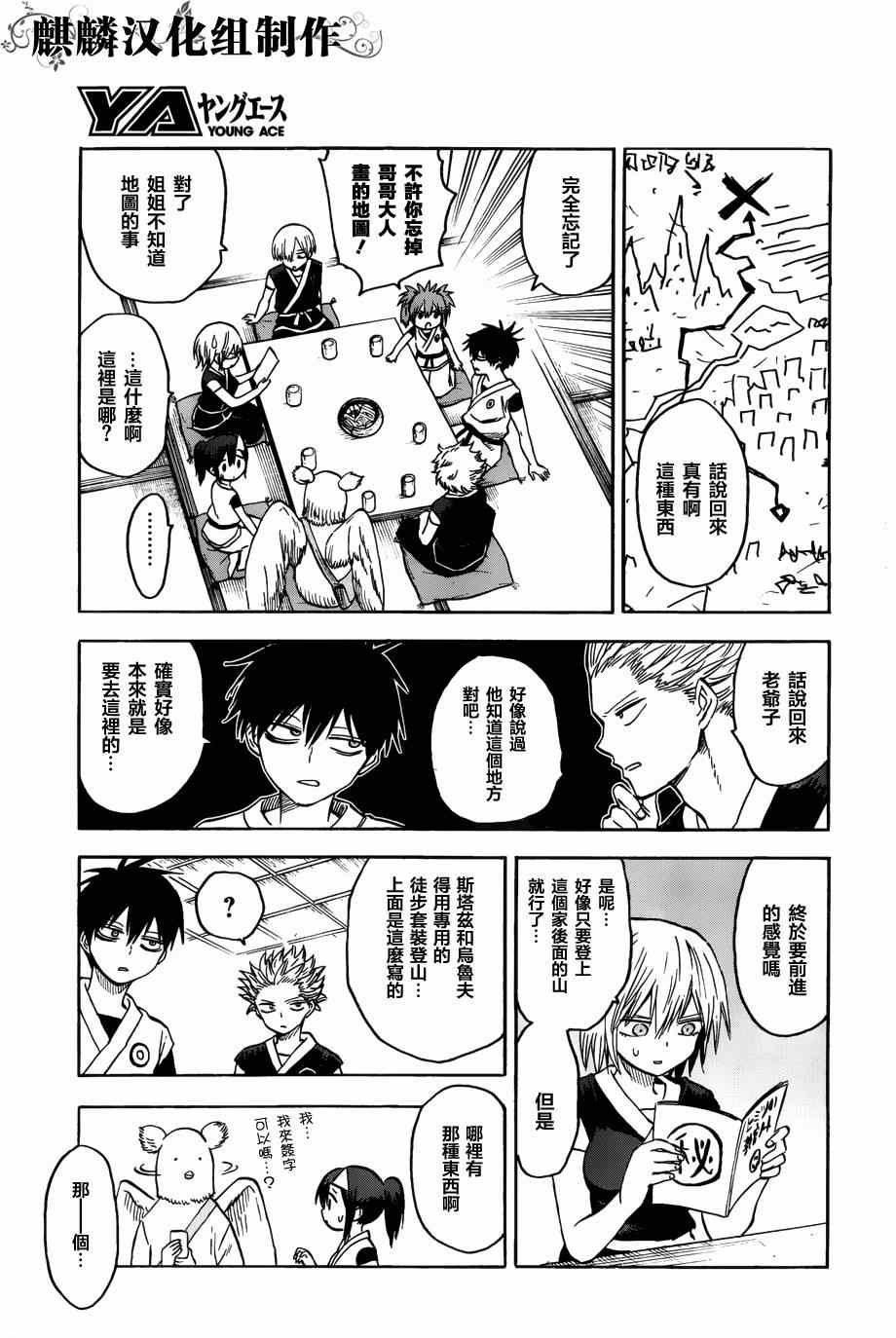 第62话
