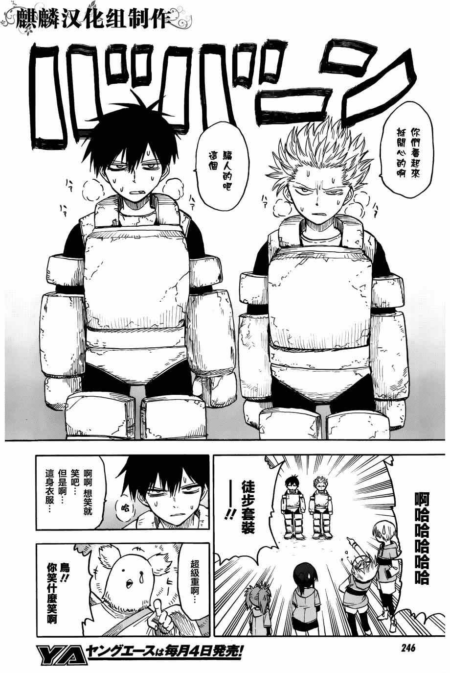 第62话