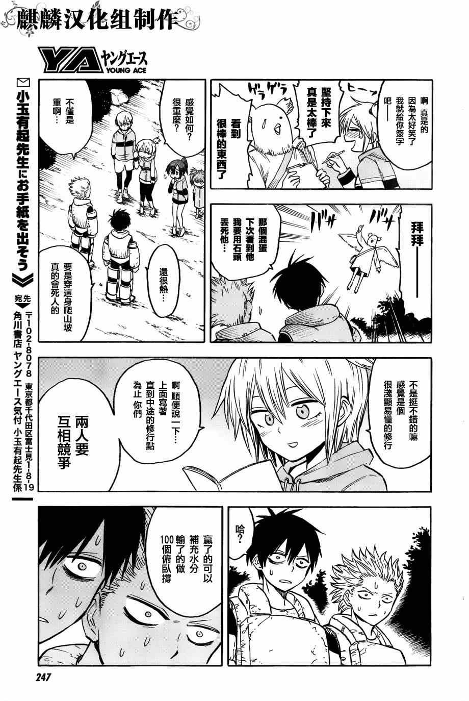 第62话