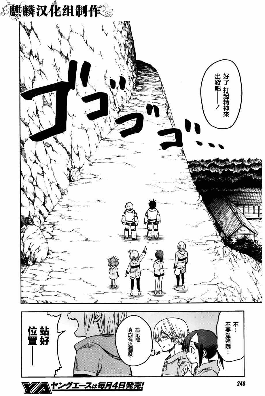 第62话