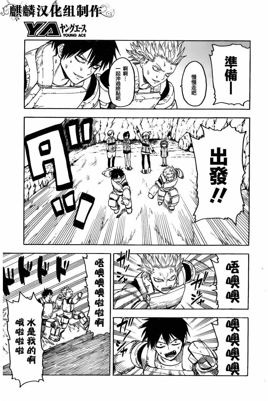 第62话