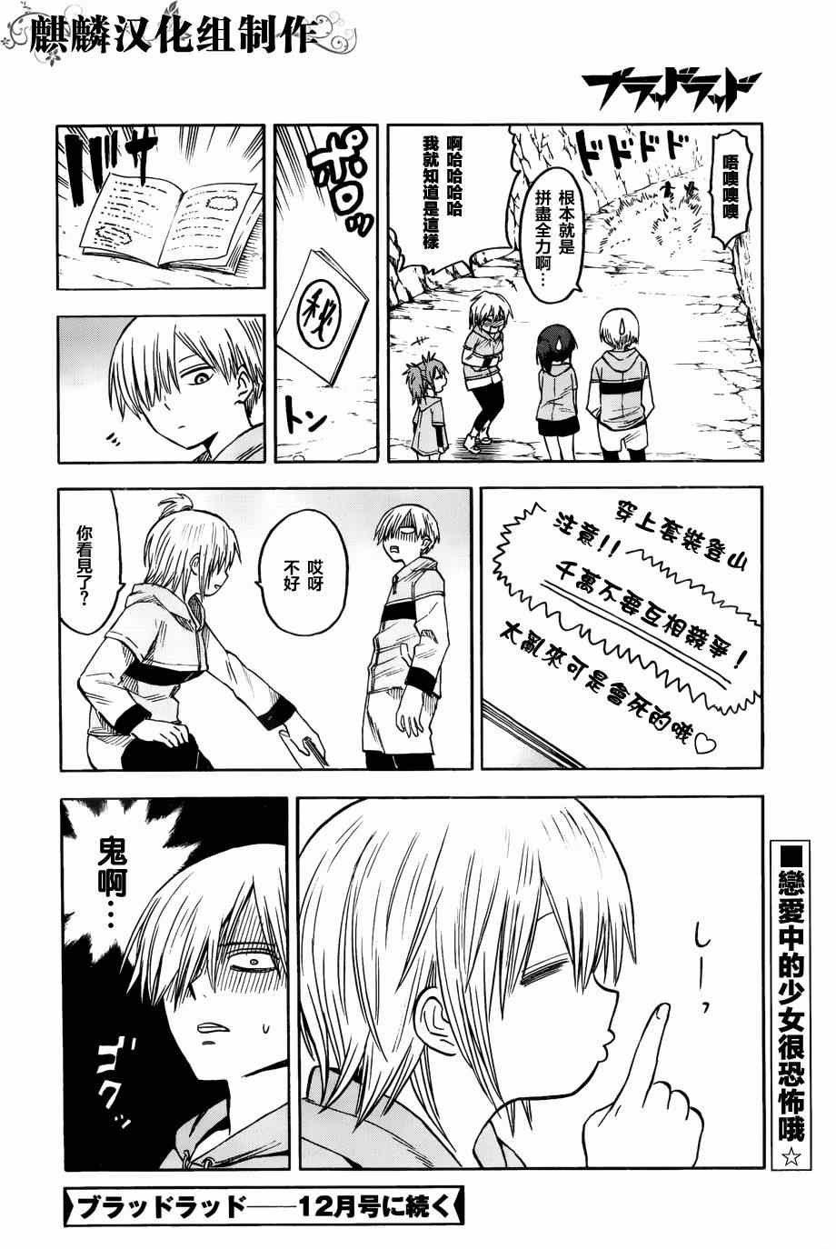 第62话