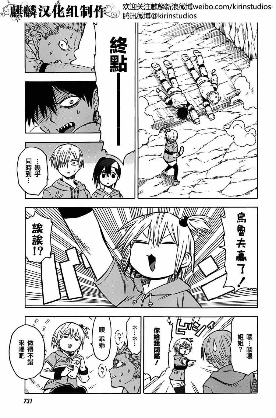 第63话