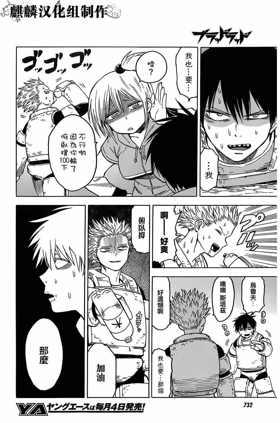 第63话