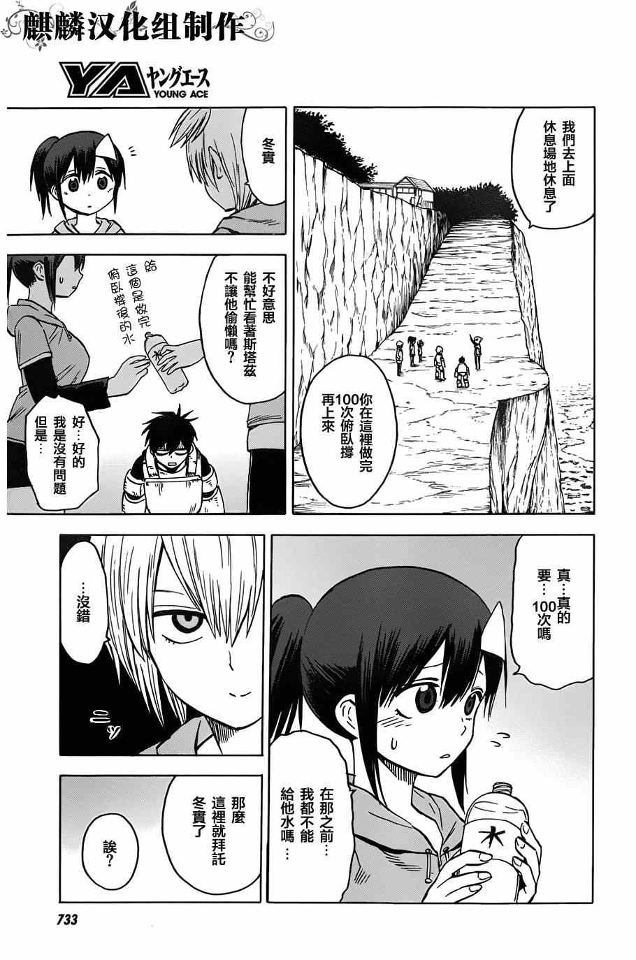 第63话