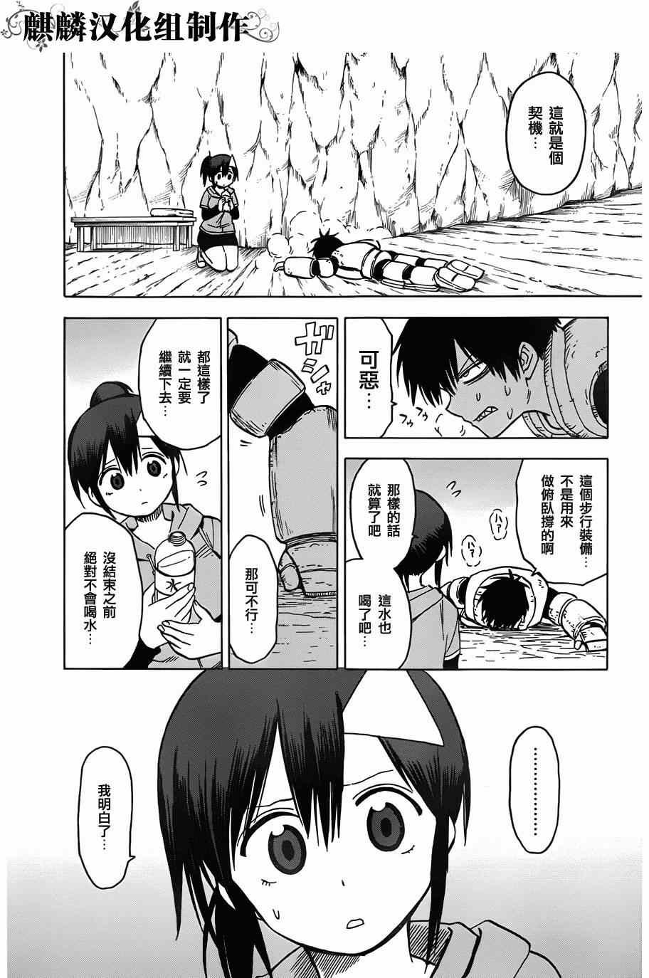 第63话