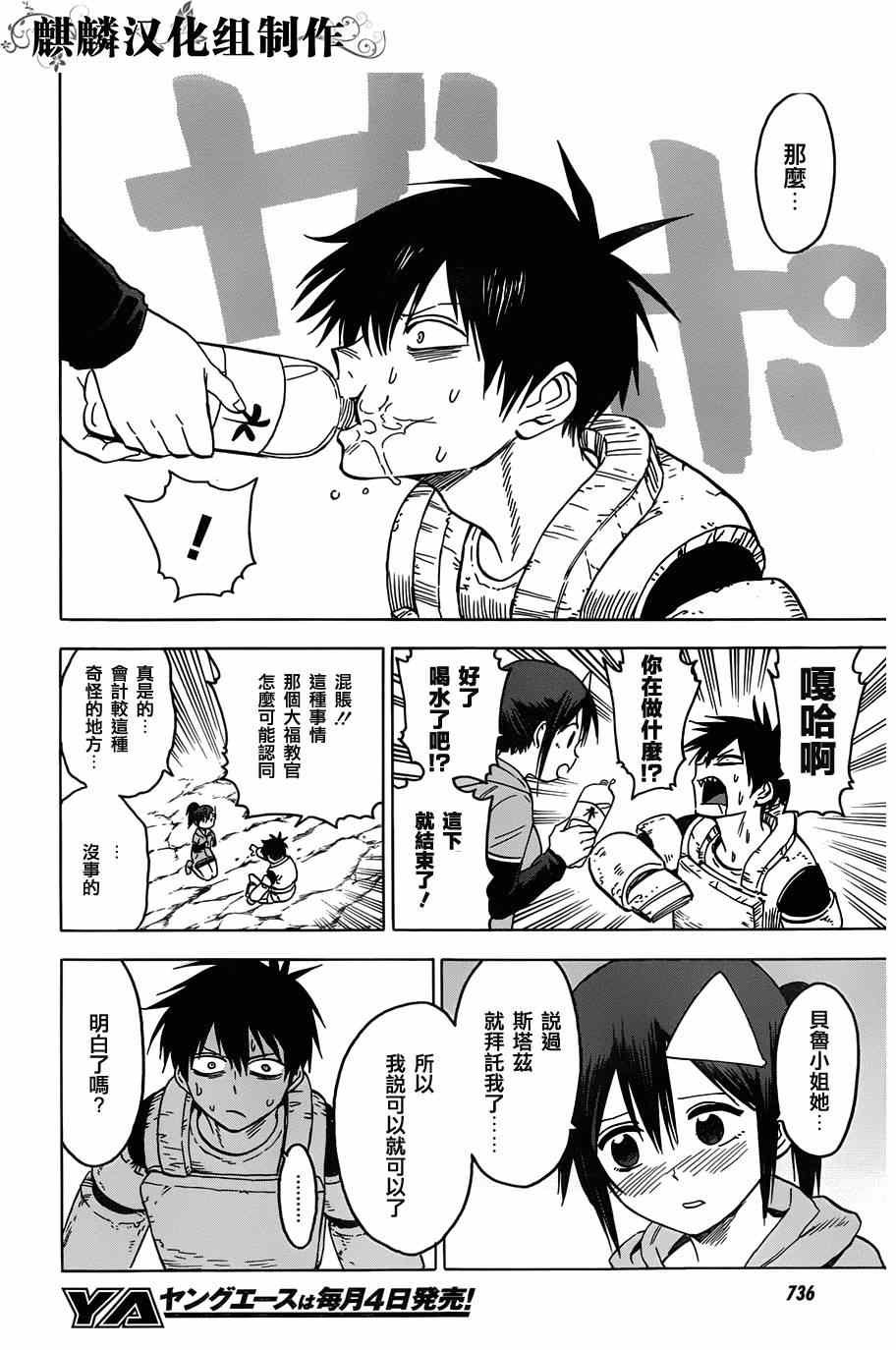 第63话
