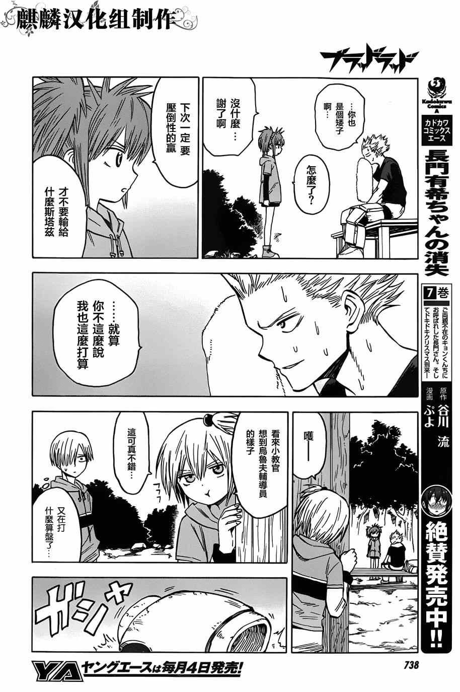 第63话