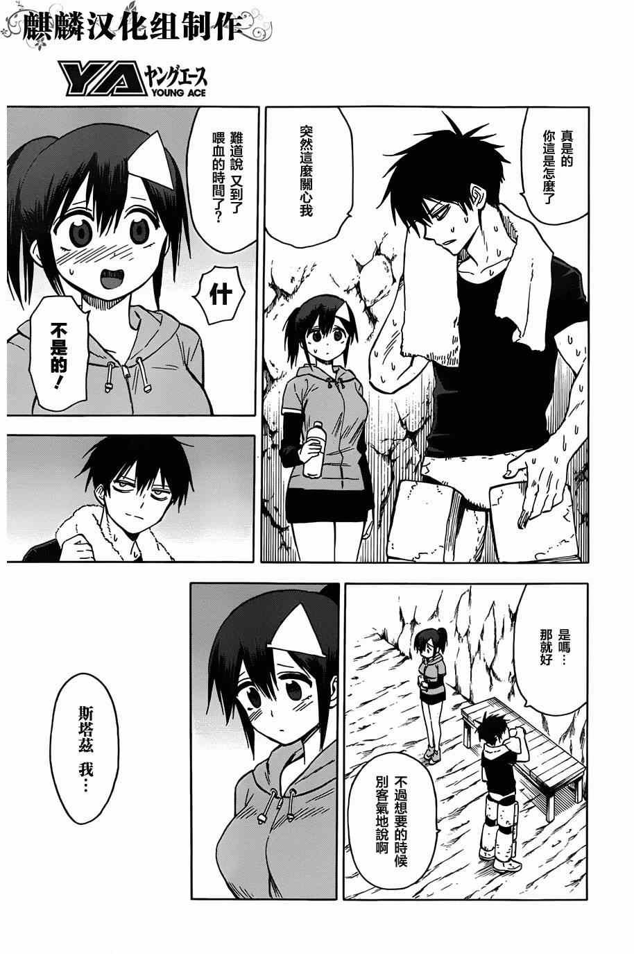 第63话
