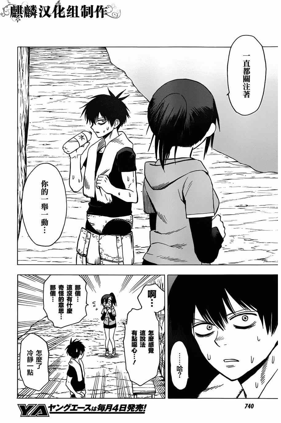 第63话