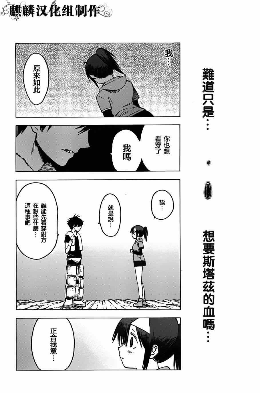 第63话