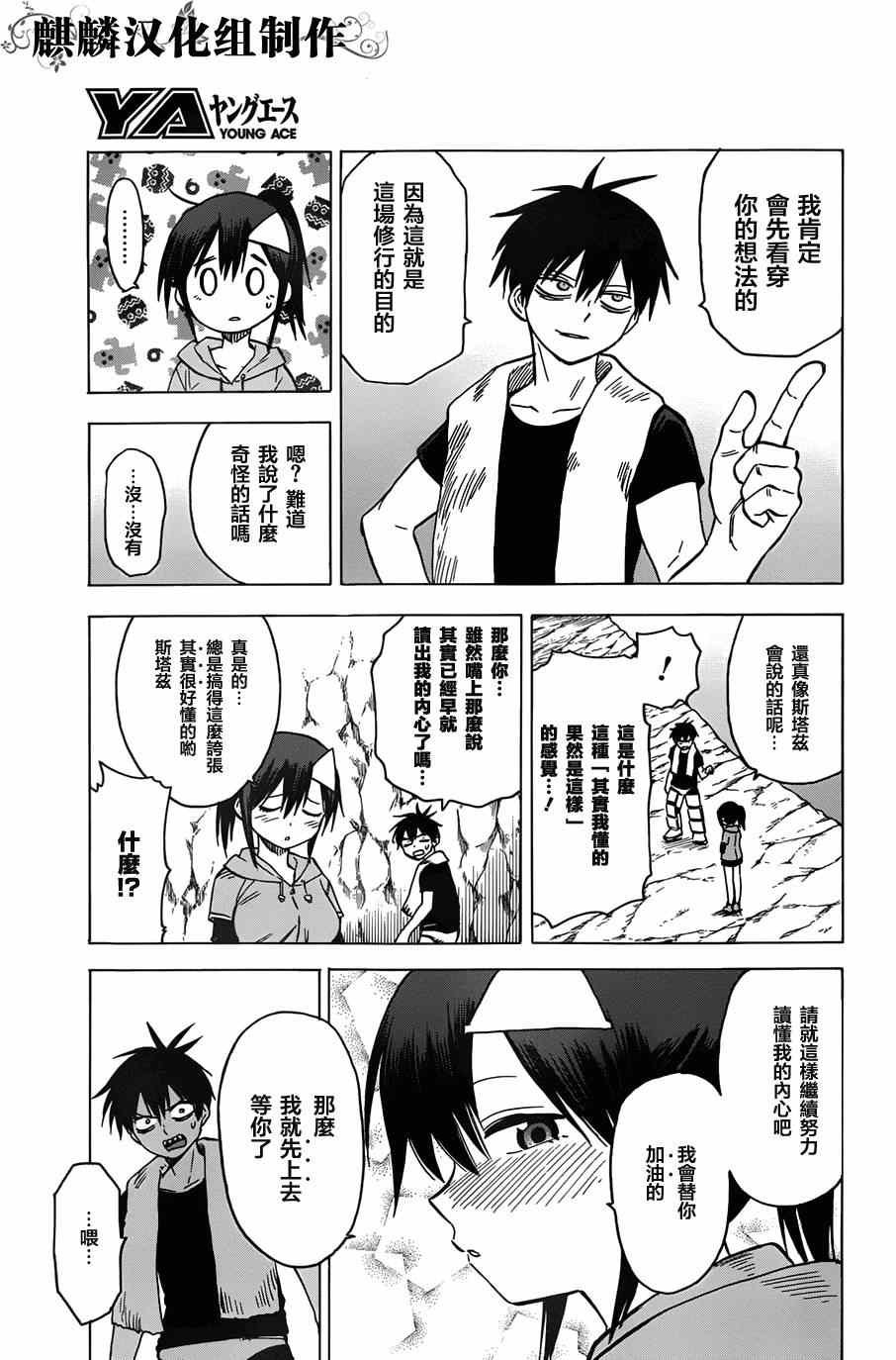 第63话