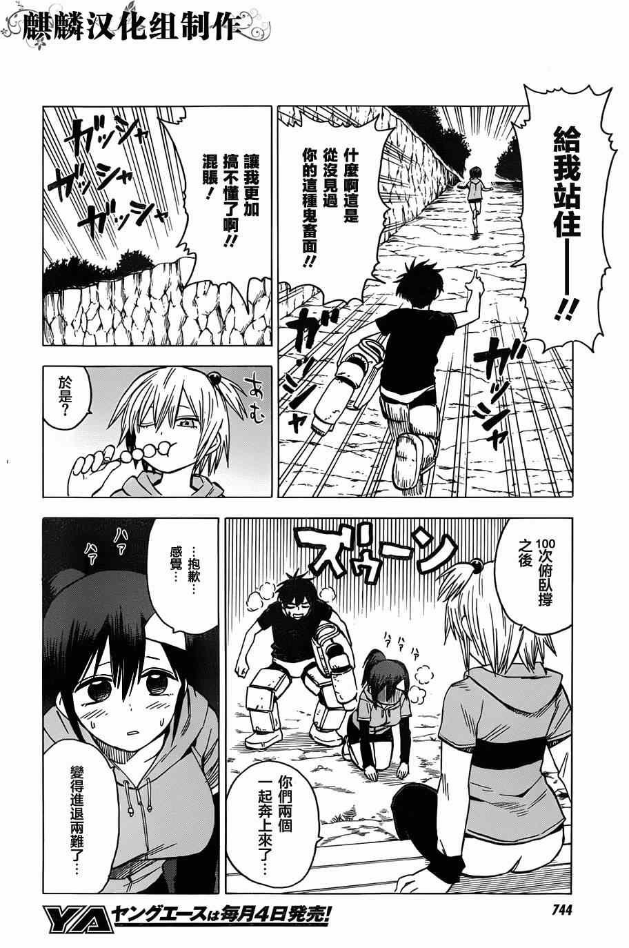 第63话