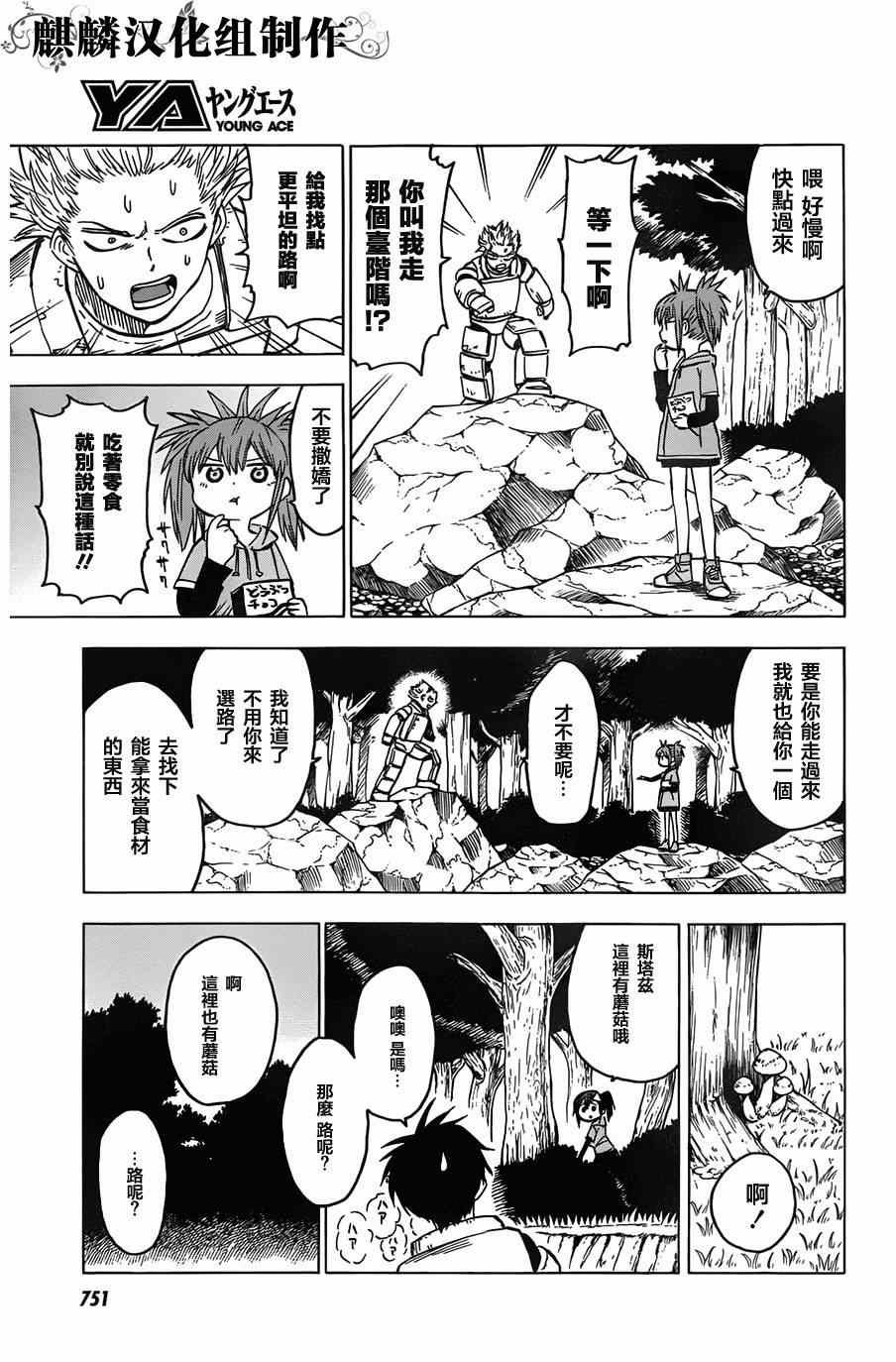 第63话