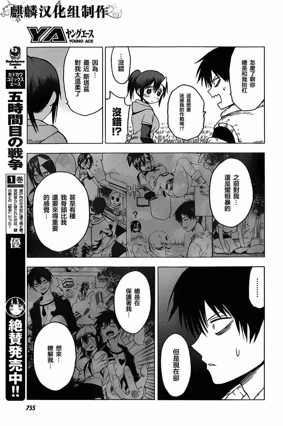 第63话