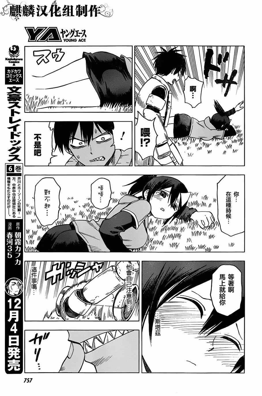 第63话