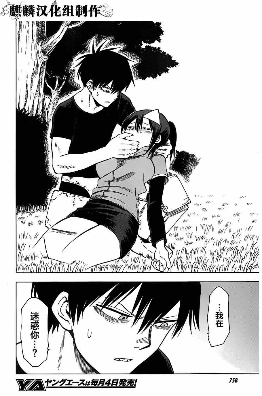 第63话
