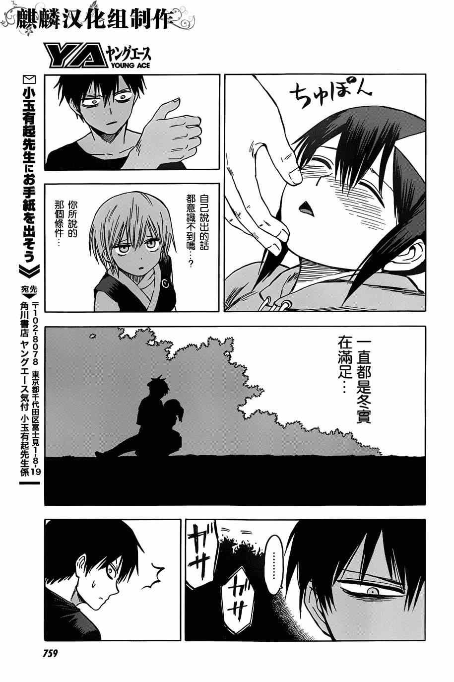 第63话