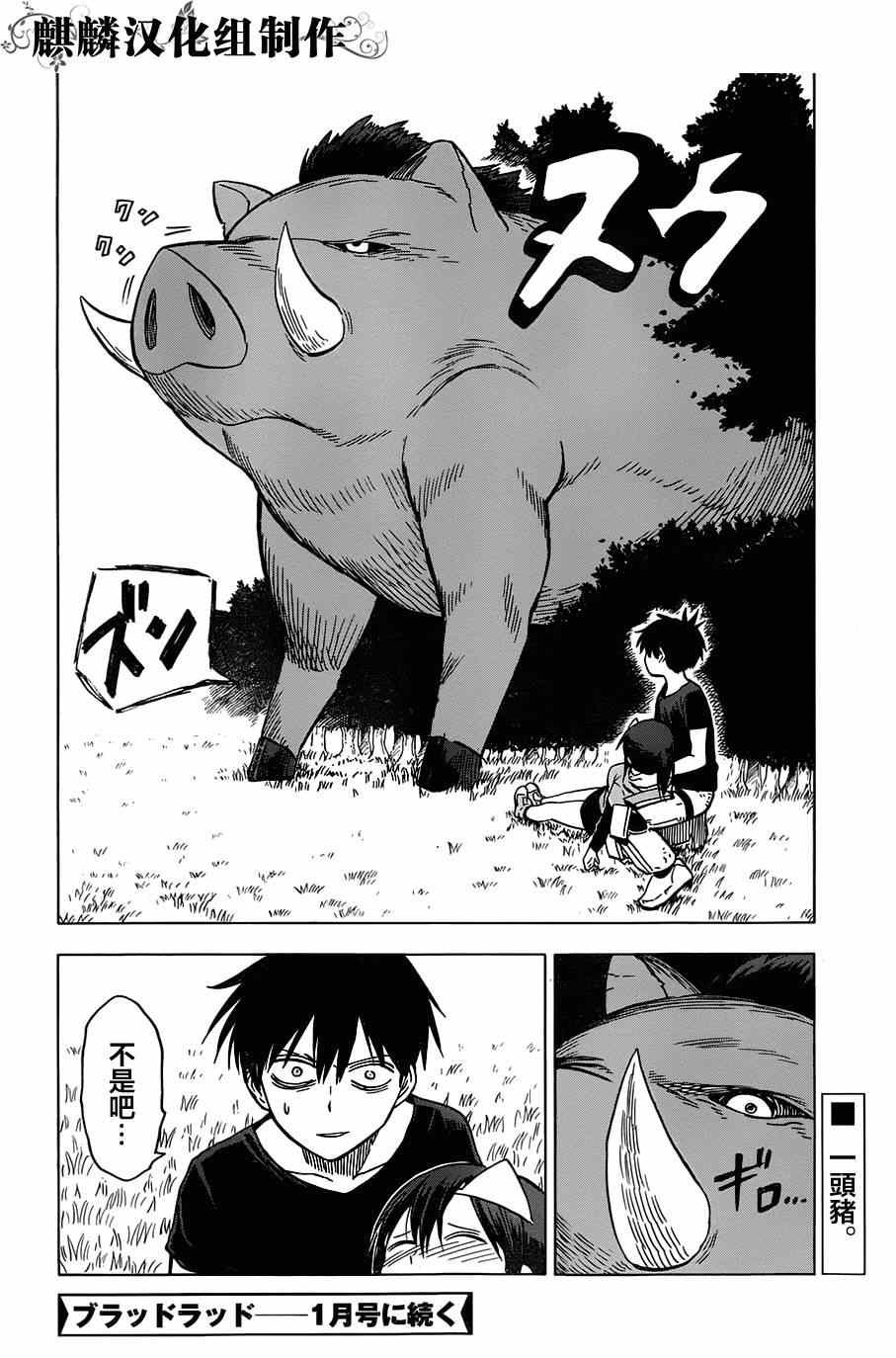 第63话