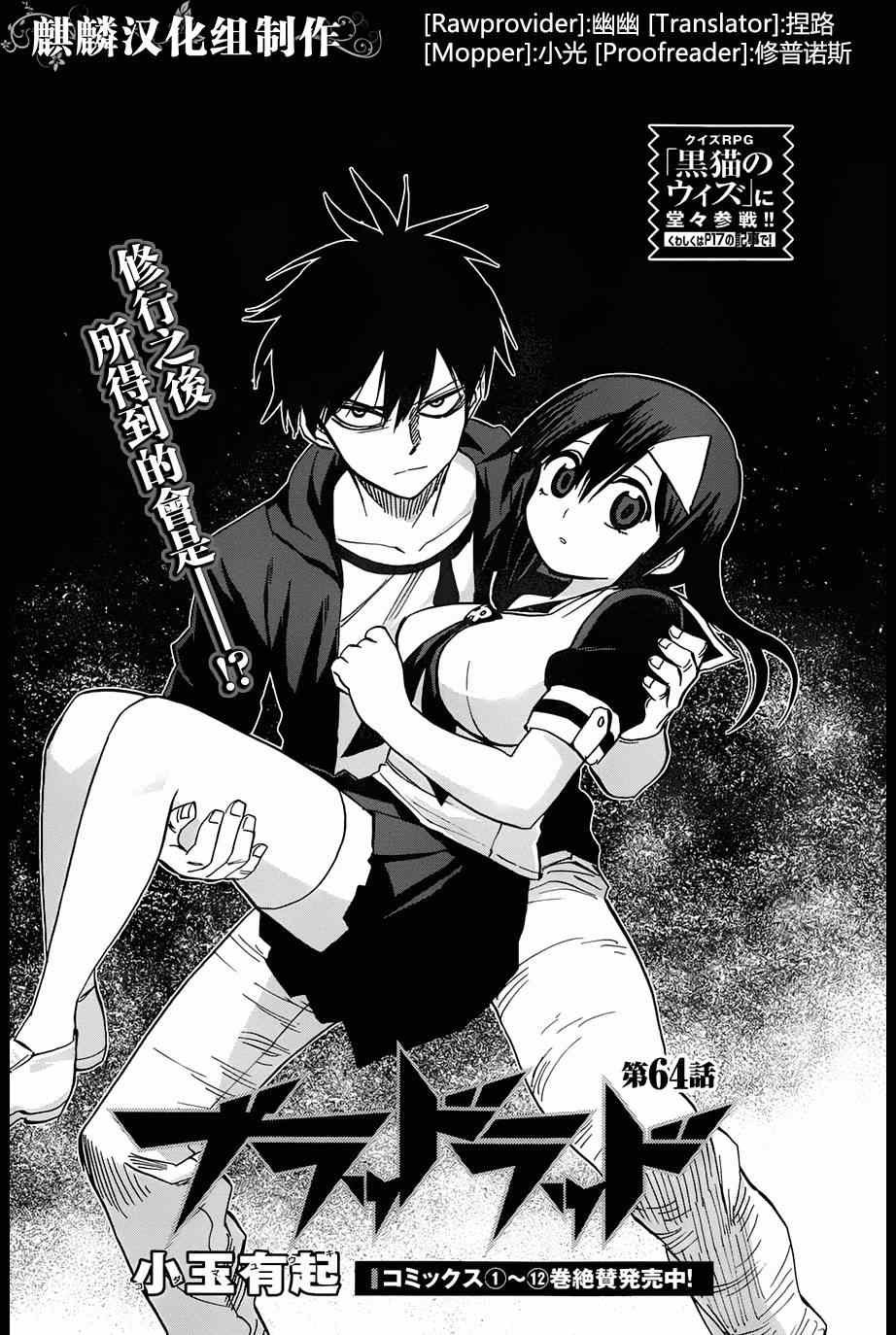 第64话