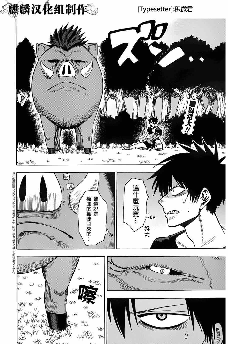 第64话