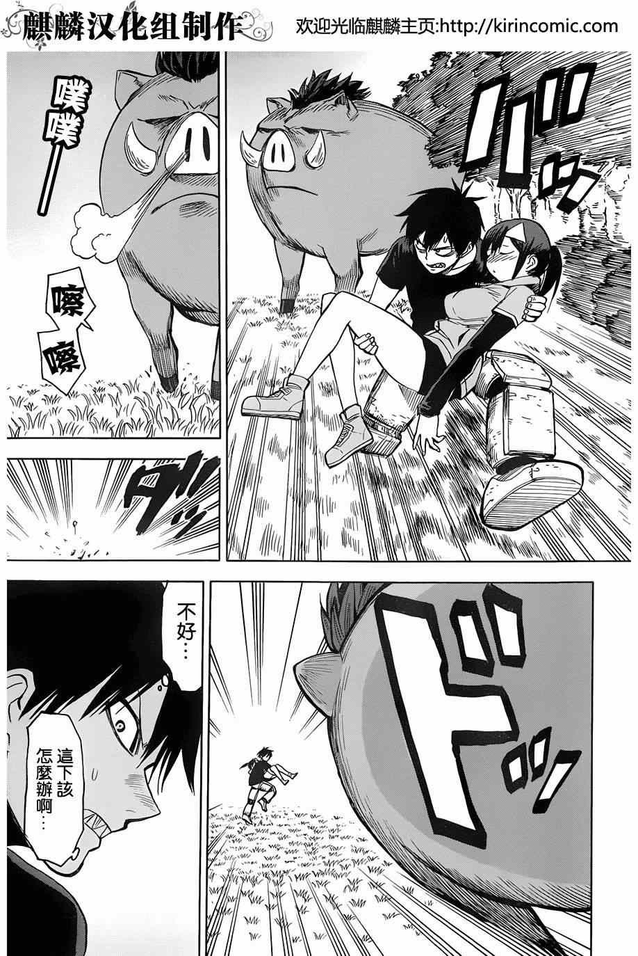 第64话