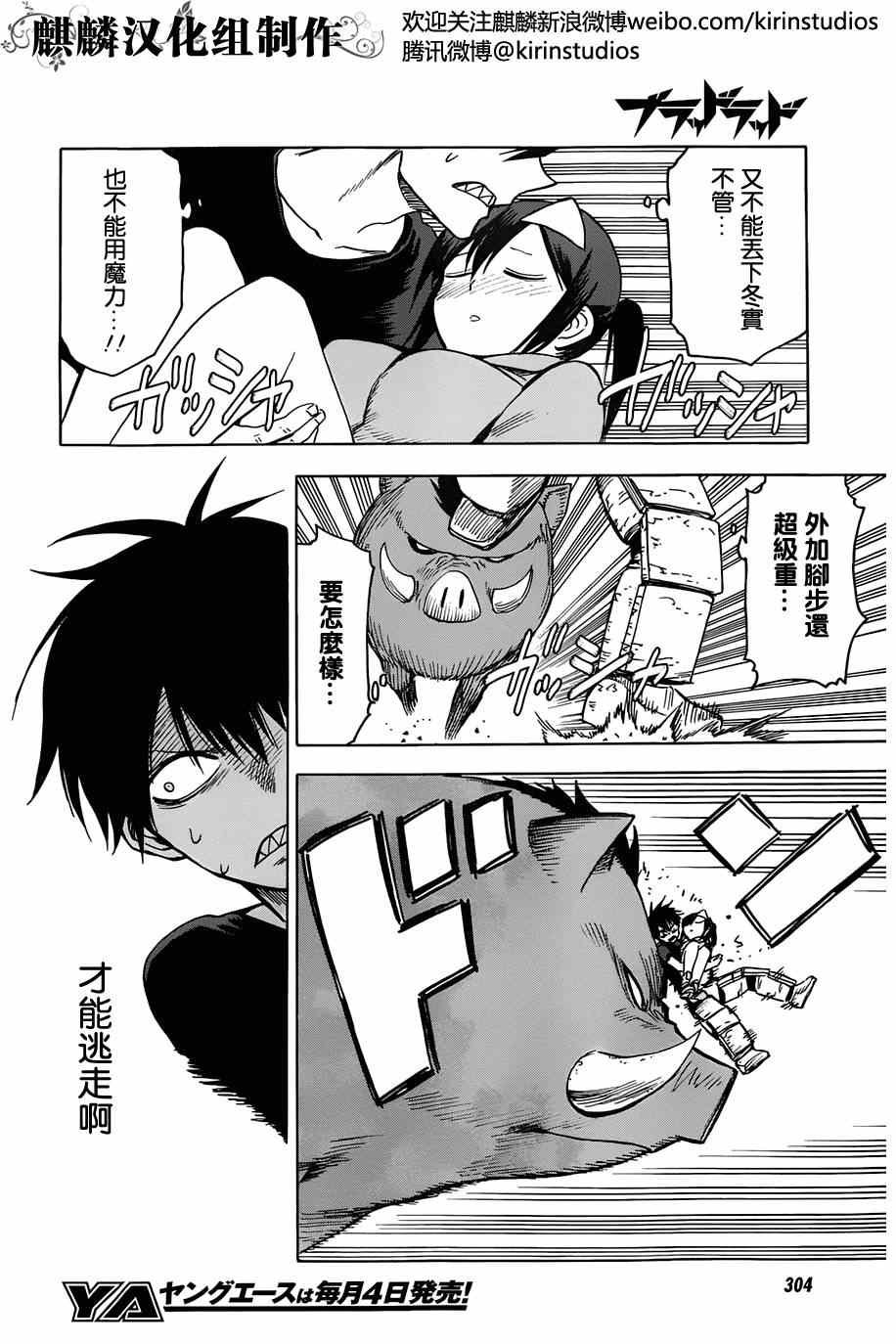 第64话