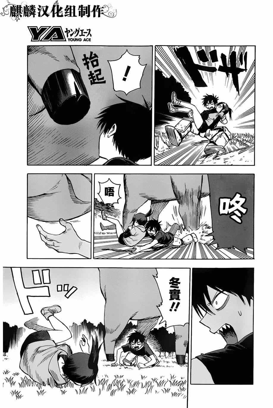 第64话