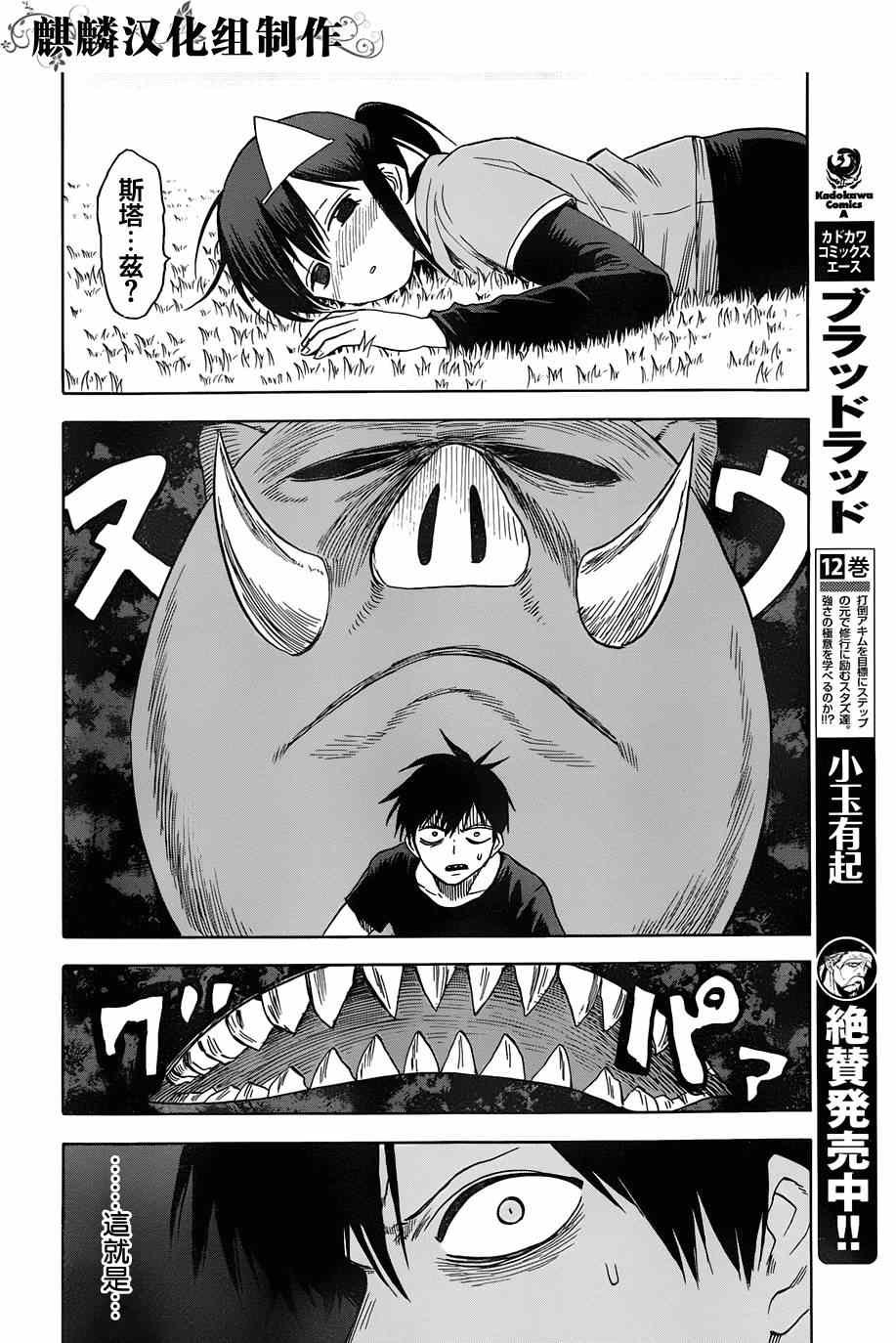 第64话