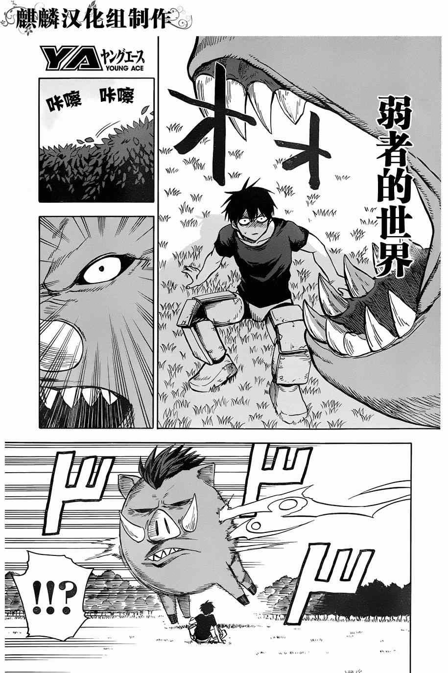 第64话