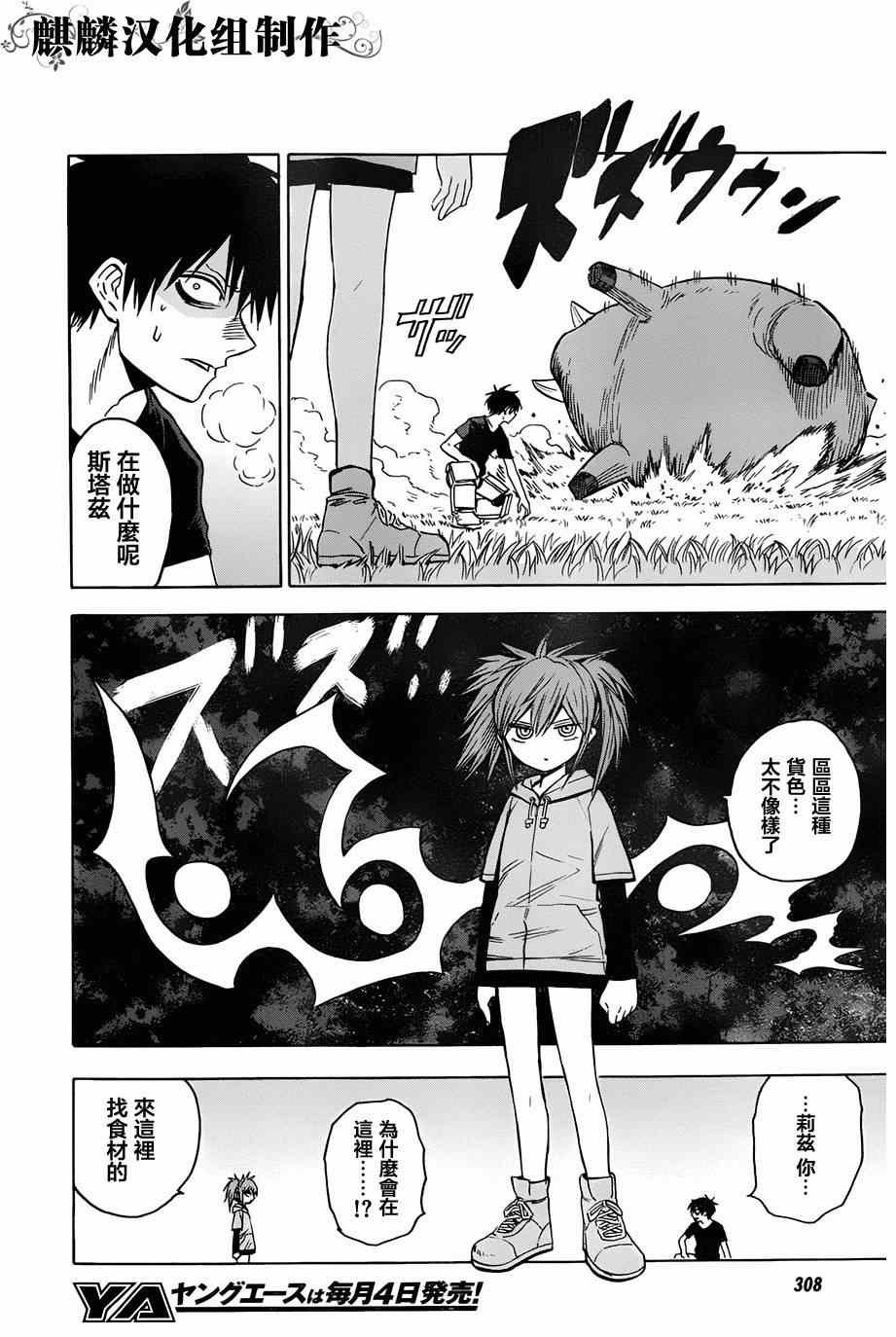 第64话